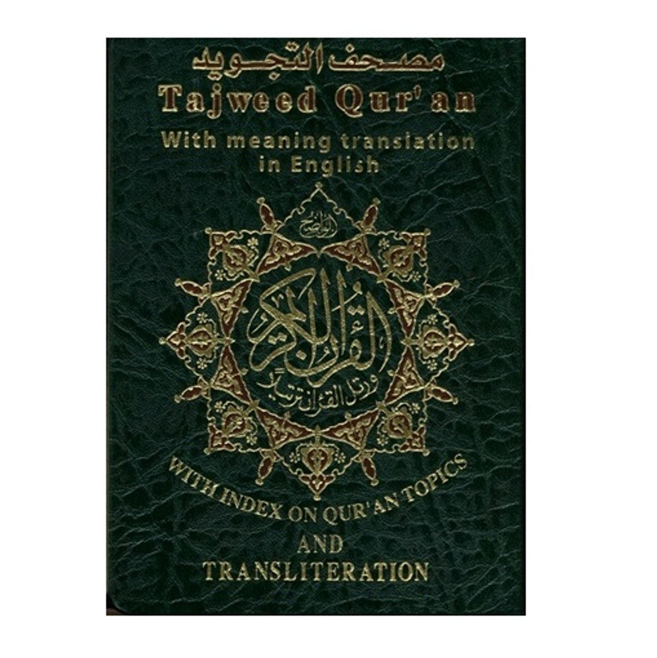 Quran With Transliteration, English Translation & Tajweed - Pocket/Sma