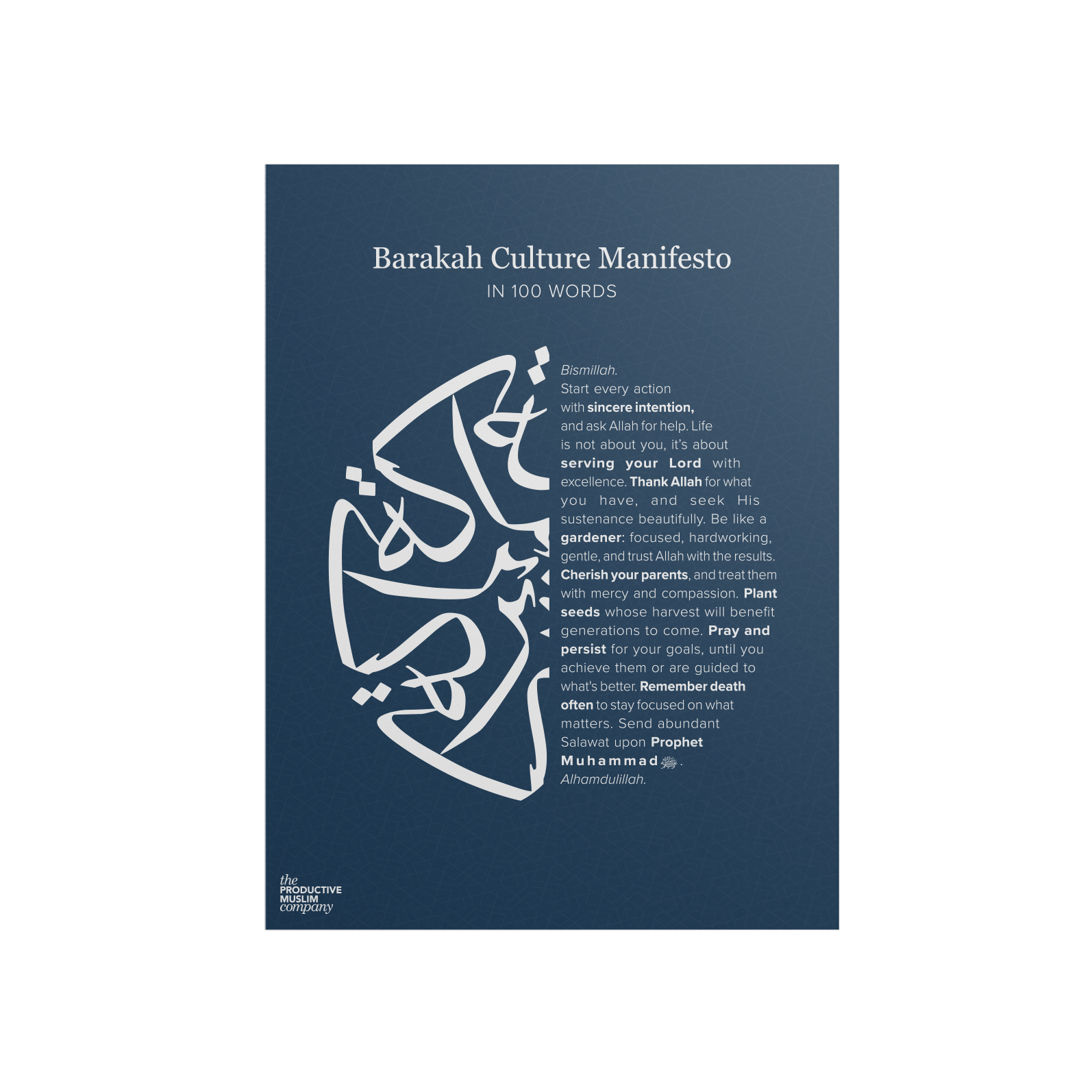 Barakah Culture Manifesto Poster