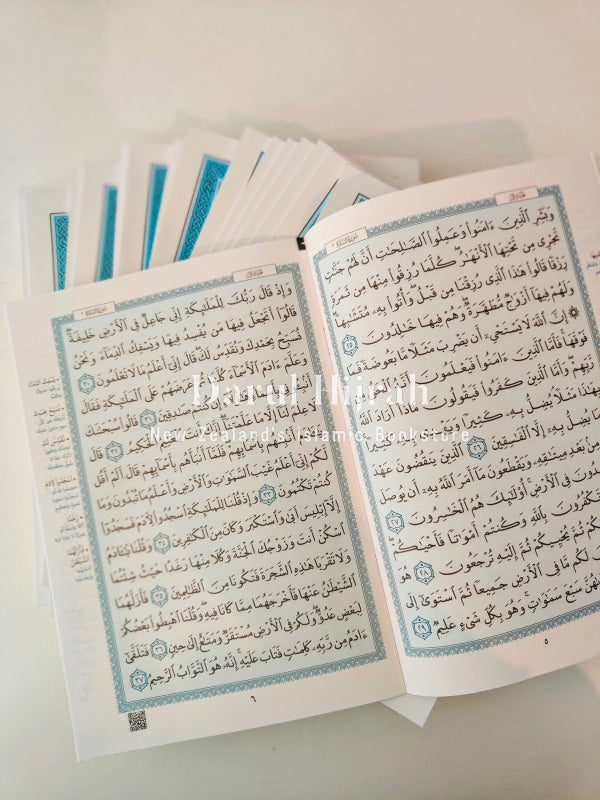 30 Ajza (Para) Set of the Quran - Uthmani Script