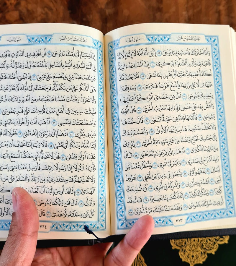 Quran Mus'haf Madinah- Pocket & Small sizes