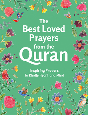 The Best Loved Prayers (Duas) from the Quran