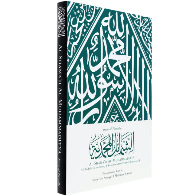 Al-Shama'il al-Muhammadiyya: 415 Ahadith on the Beauty & Perfection of Prophet Muhammad