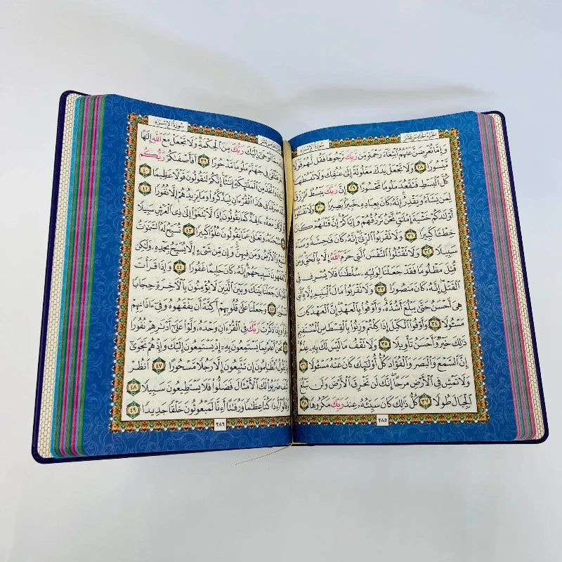 Rainbow Quran with Geometric Pattern, Large Size