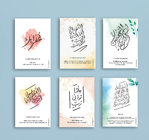 Dua Cards - Set of 6