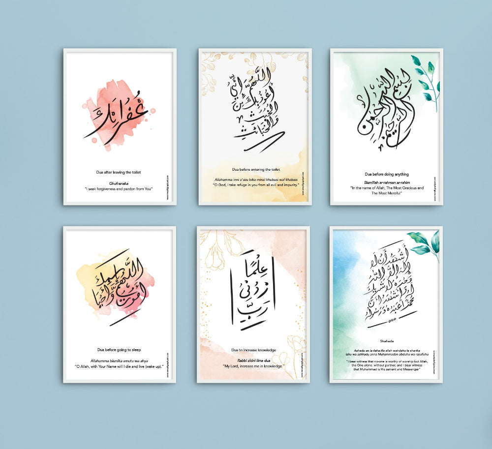 Dua Cards - Set of 6