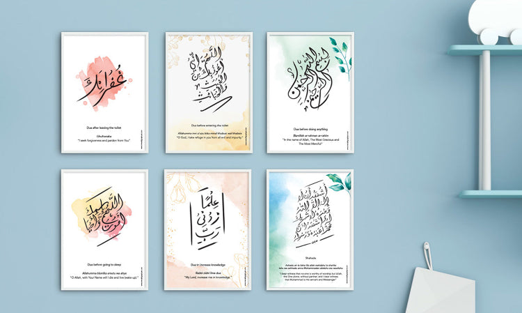 Dua Cards - Set of 6