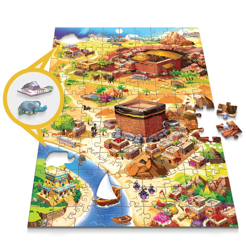 Footsteps of Muhammad ﷺ Jigsaw Puzzle