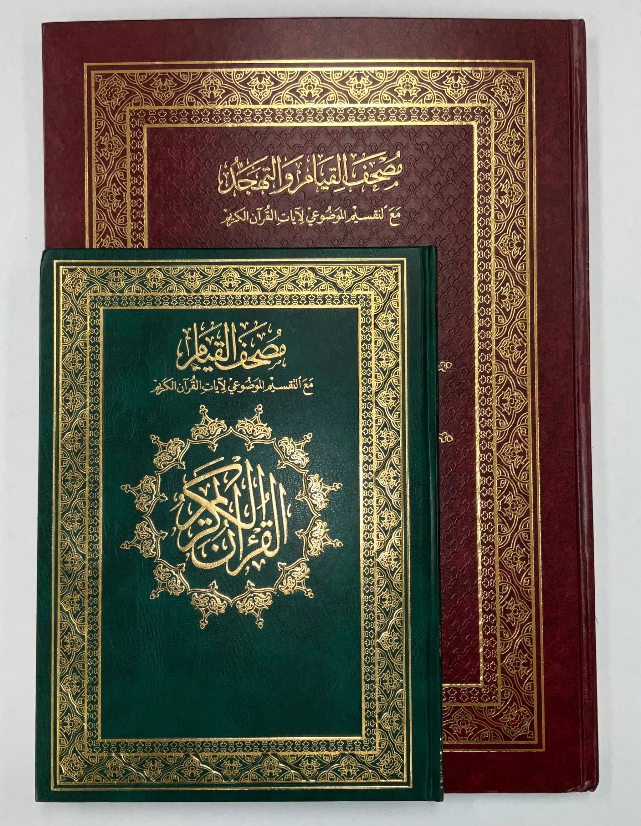 Quran (Mus'haf) - Large & Extra Large, Madinah script