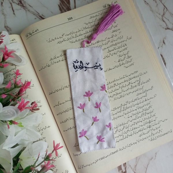 Fabric Bookmark - Bismillah