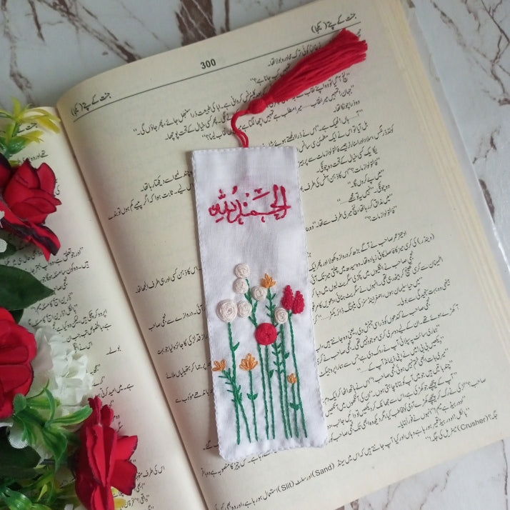 Fabric Bookmark - Alhamdulillah