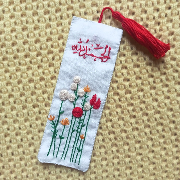 Fabric Bookmark - Alhamdulillah