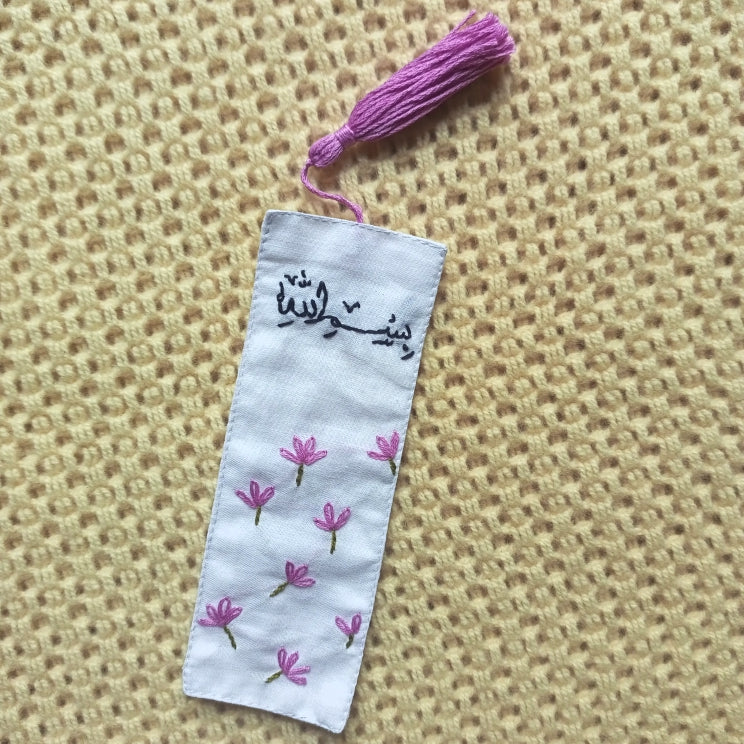 Fabric Bookmark - Bismillah