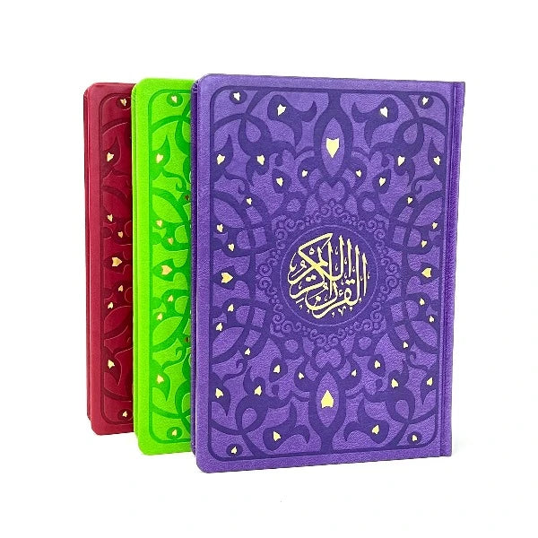 Rainbow Quran with Geometric Pattern, Large Size