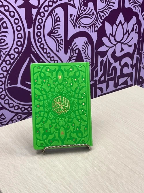 Rainbow Quran with Geometric Pattern, Large Size