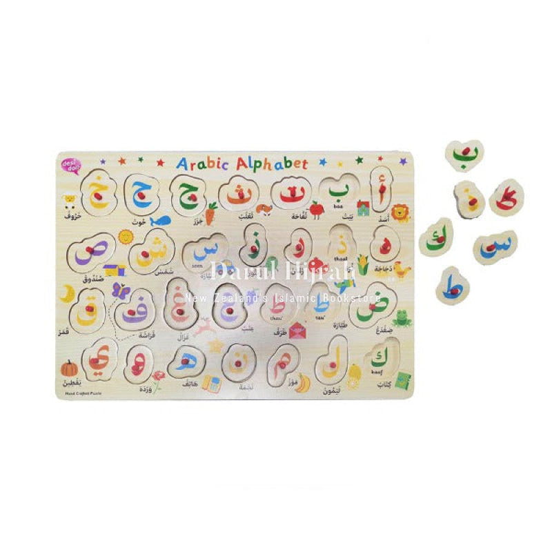 Arabic Alphabet Puzzle