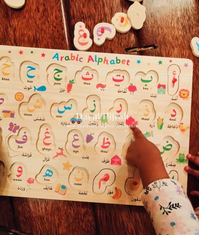 Arabic Alphabet Puzzle