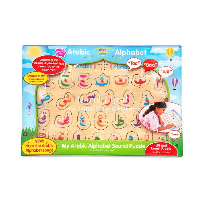 Arabic Alphabet Puzzle Sound Puzzle