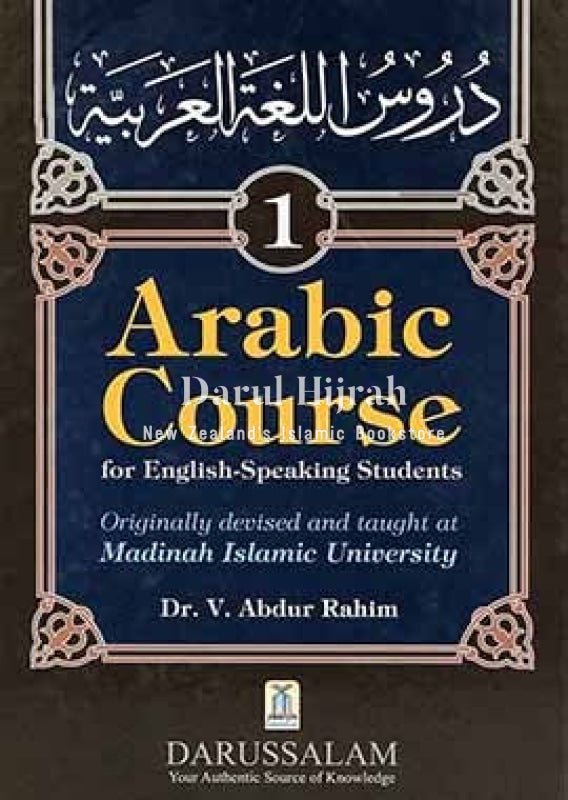 Arabic Course for English Speaking Students Volume 1