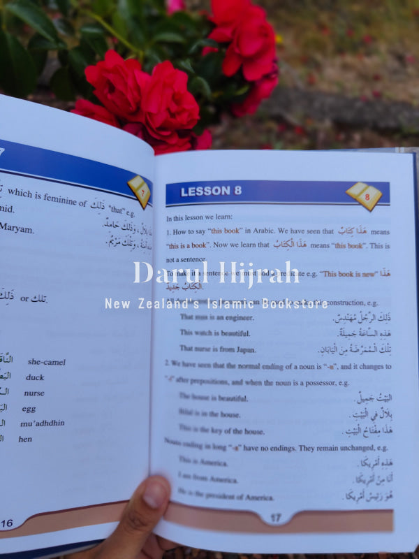 Arabic Course for English Speaking Students Volume 1