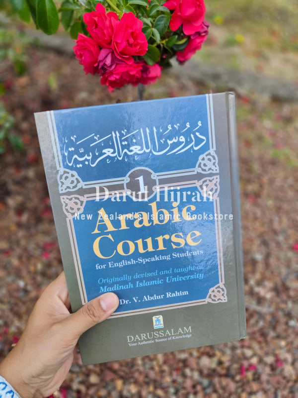 Arabic Course for English Speaking Students Volume 1