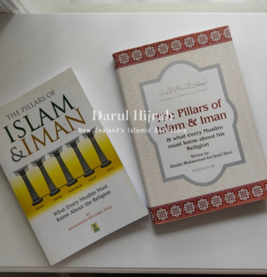 The Pillars of Islam & Iman: What Every Muslim Must Know About Their Religion