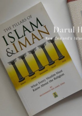 The Pillars of Islam & Iman: What Every Muslim Must Know About Their Religion