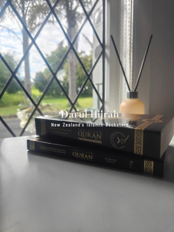 The Clear Quran