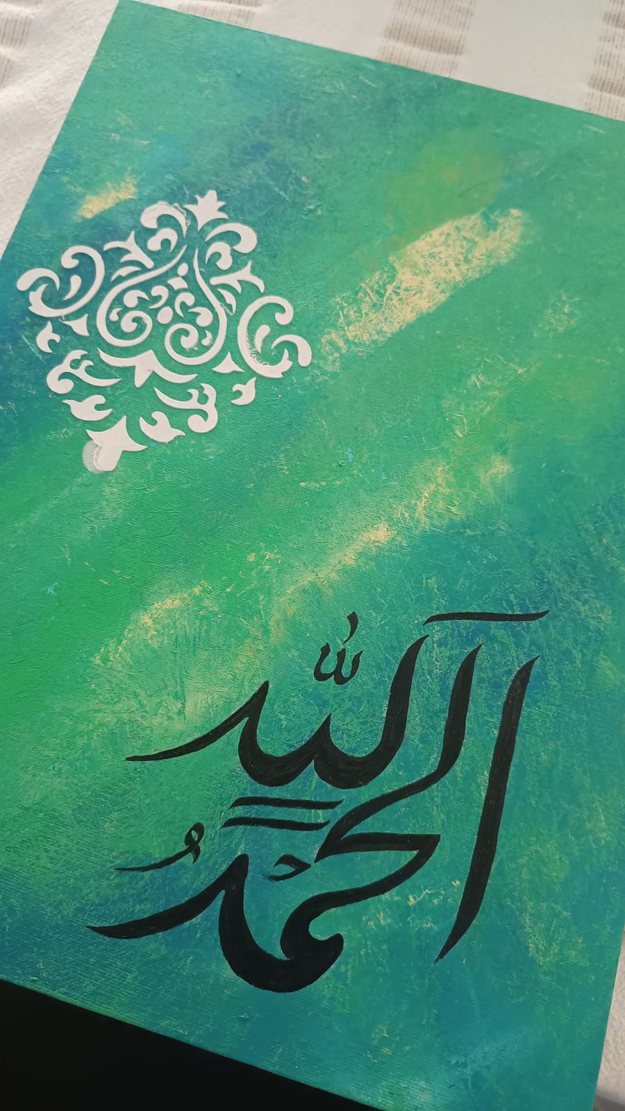 Alhamdulillah Calligraphy Artwork