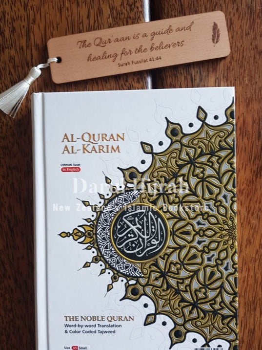 Maqdis Noble Quran With Word-By-Word English Translation And Colour Coded Tajweed