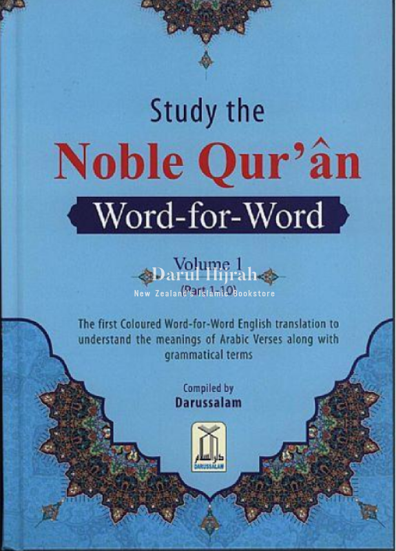 Noble Quran Word For 3 Volume Set Fully Colour Coded