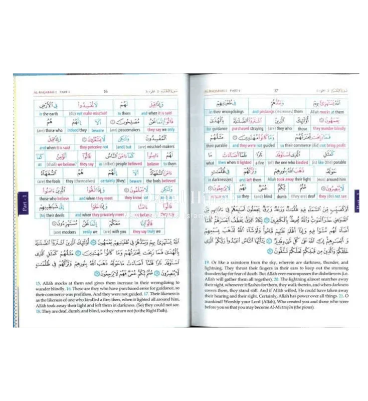 Noble Quran Word For 3 Volume Set Fully Colour Coded