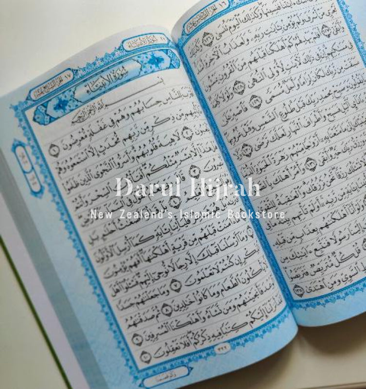 Quran Mushaf Arabic Medium/Large Size Uthmani Font Print Books