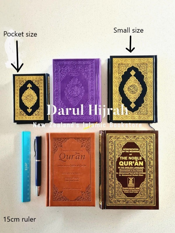 Quran Mus'haf Madinah- Pocket & Small sizes