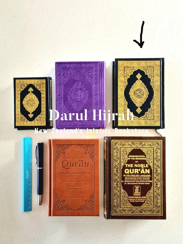 Quran Mus'haf Madinah- Pocket & Small sizes