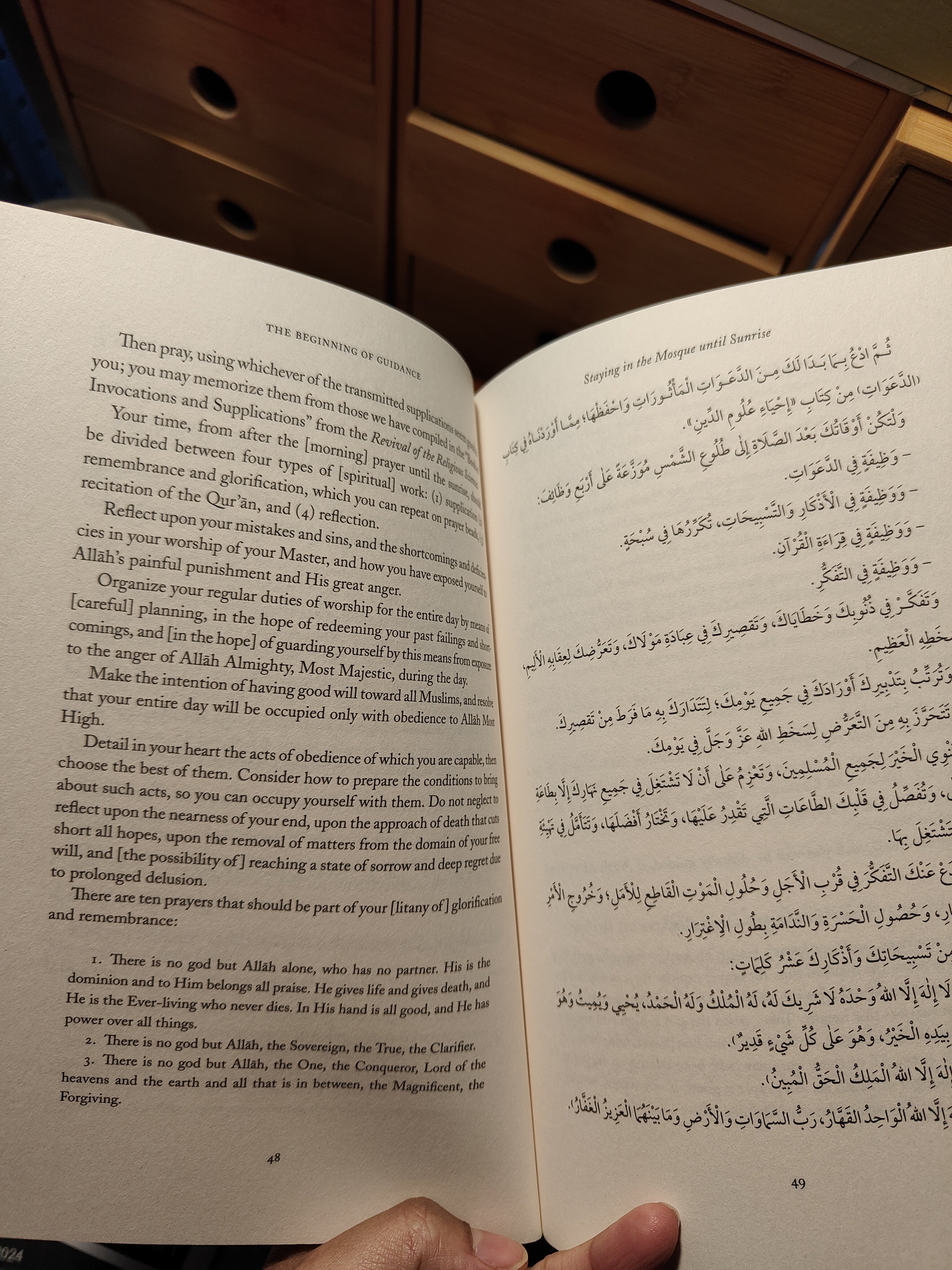 The Beginning of Guidance (Bidaya al-Hidaya)