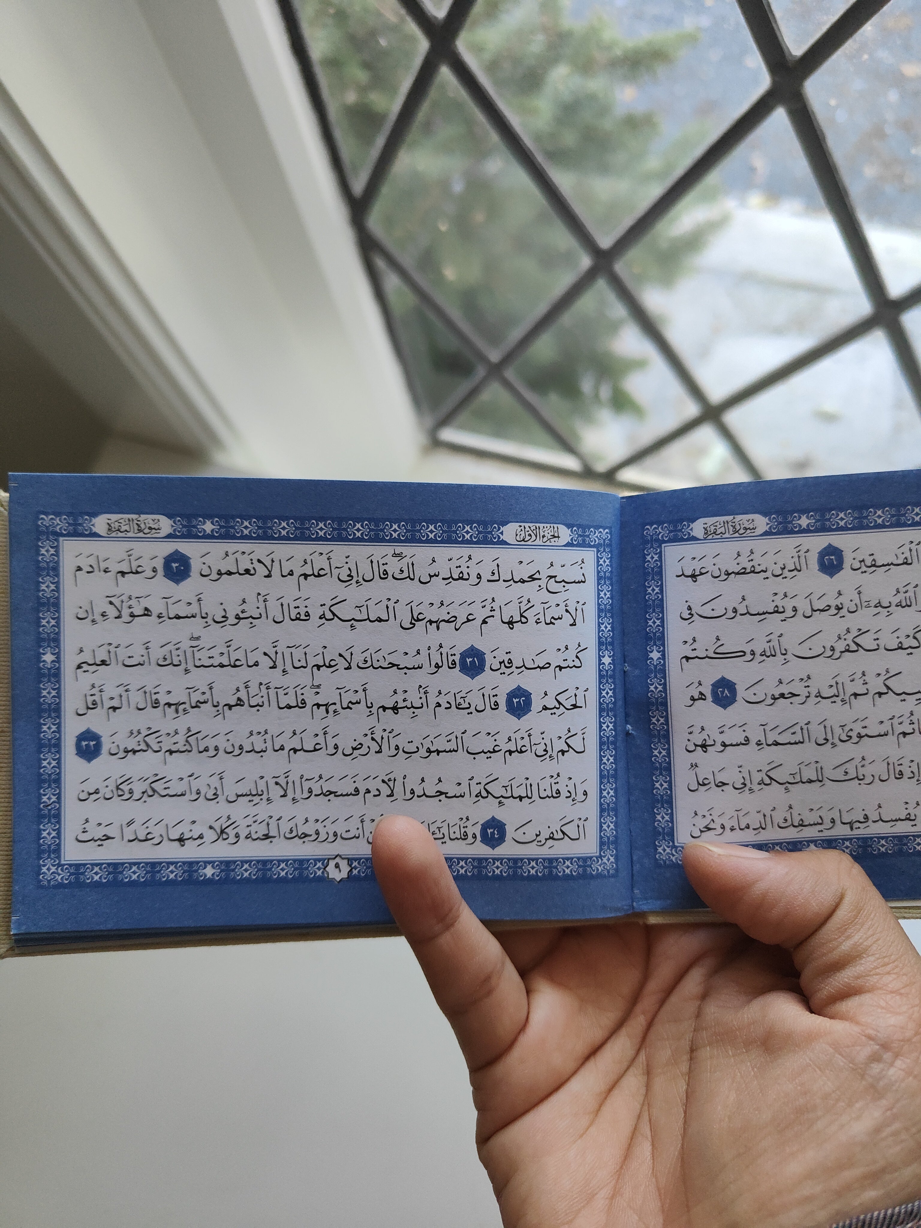 Surah Al Baqarah Pocket Size