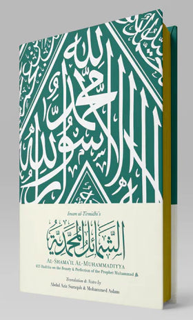 Al-Shama'il al-Muhammadiyya: 415 Ahadith on the Beauty & Perfection of Prophet Muhammad