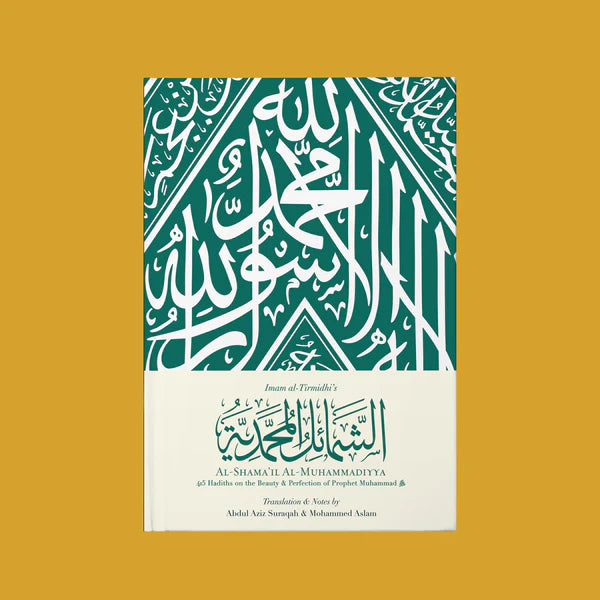 Al-Shama'il al-Muhammadiyya: 415 Ahadith on the Beauty & Perfection of Prophet Muhammad