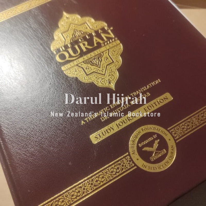 The Clear Quran Study Journal: Arabic & English With Space For Notes