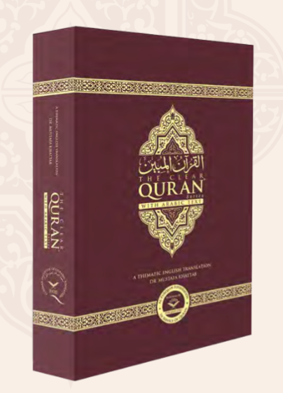 The Clear Quran