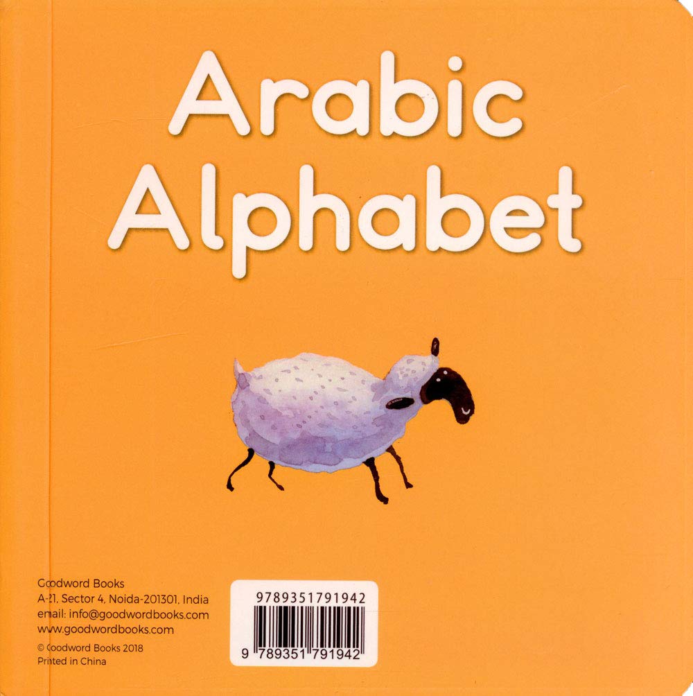 Arabic Alphabet Board Book