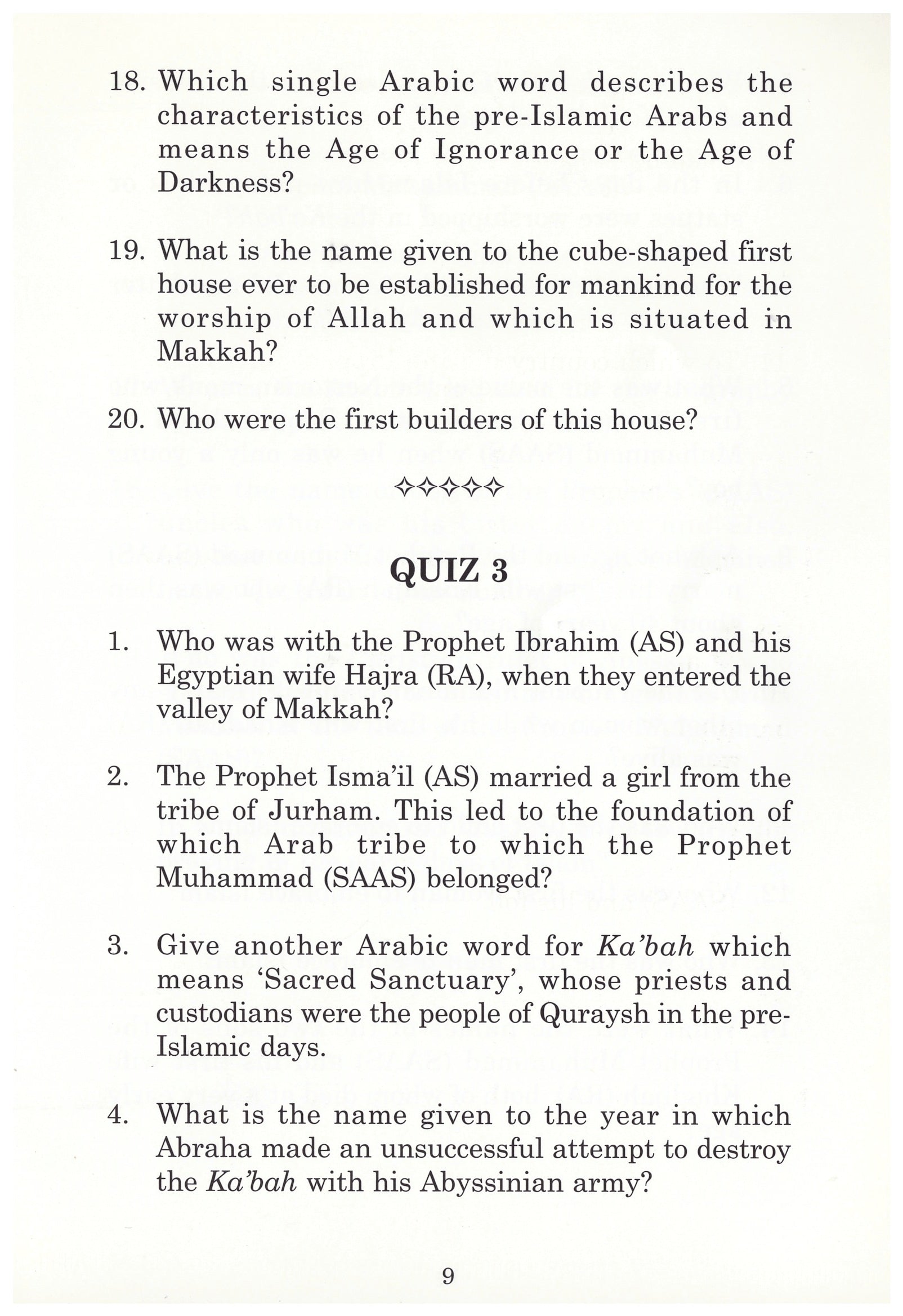 Islamic Quiz Book Set 1-3