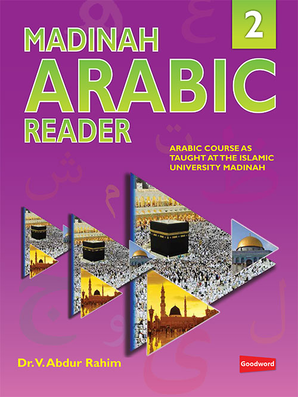 Madinah Arabic Reader Book 2