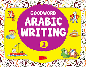 Arabic Handwriting Practice Book 2