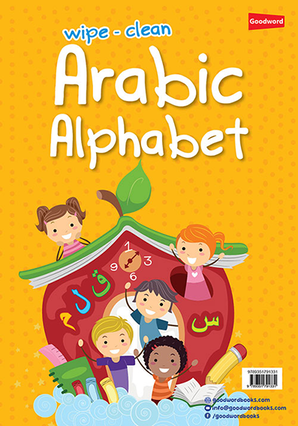 Wipe-Clean Arabic Alphabet Book