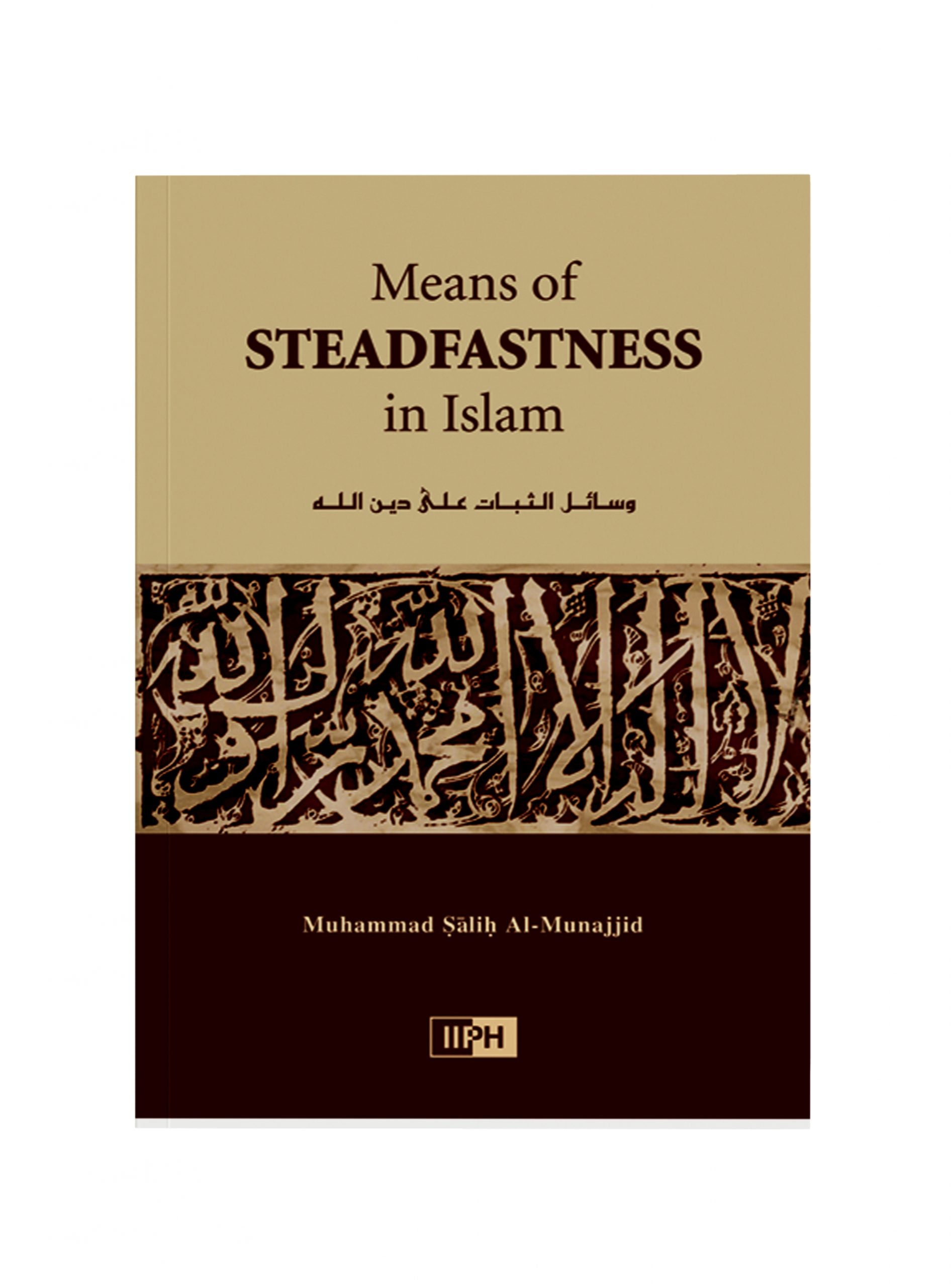 Means of Steadfastness in Islam