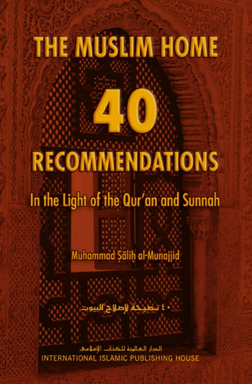 The Muslim Home: 40 Recommendations in the Light of the Qur’an and Sunnah