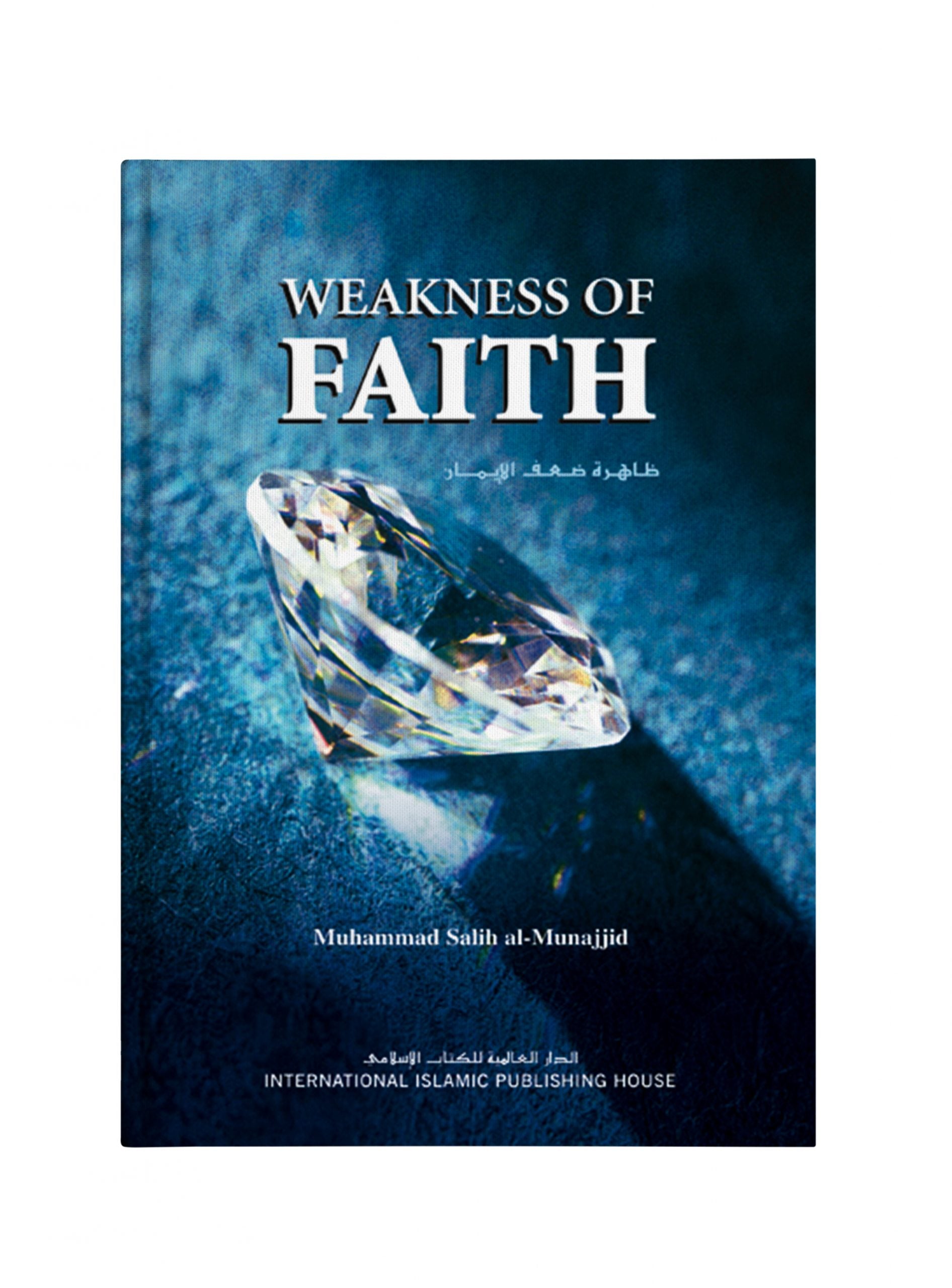 Weakness of Faith