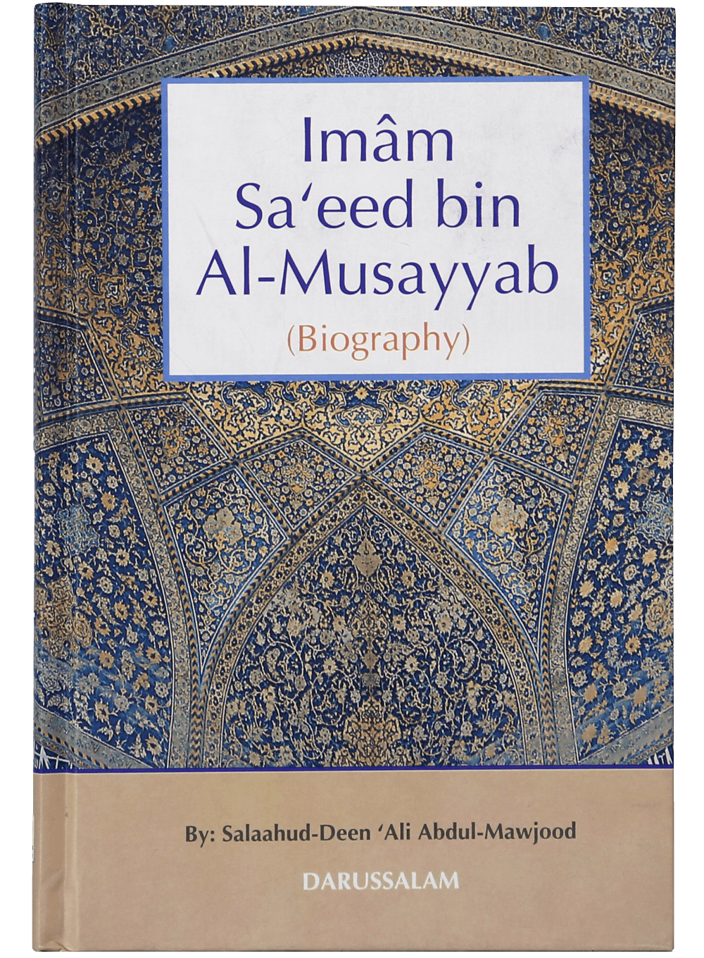 The Biography Of Imam Saeed Bin Al Musayyab