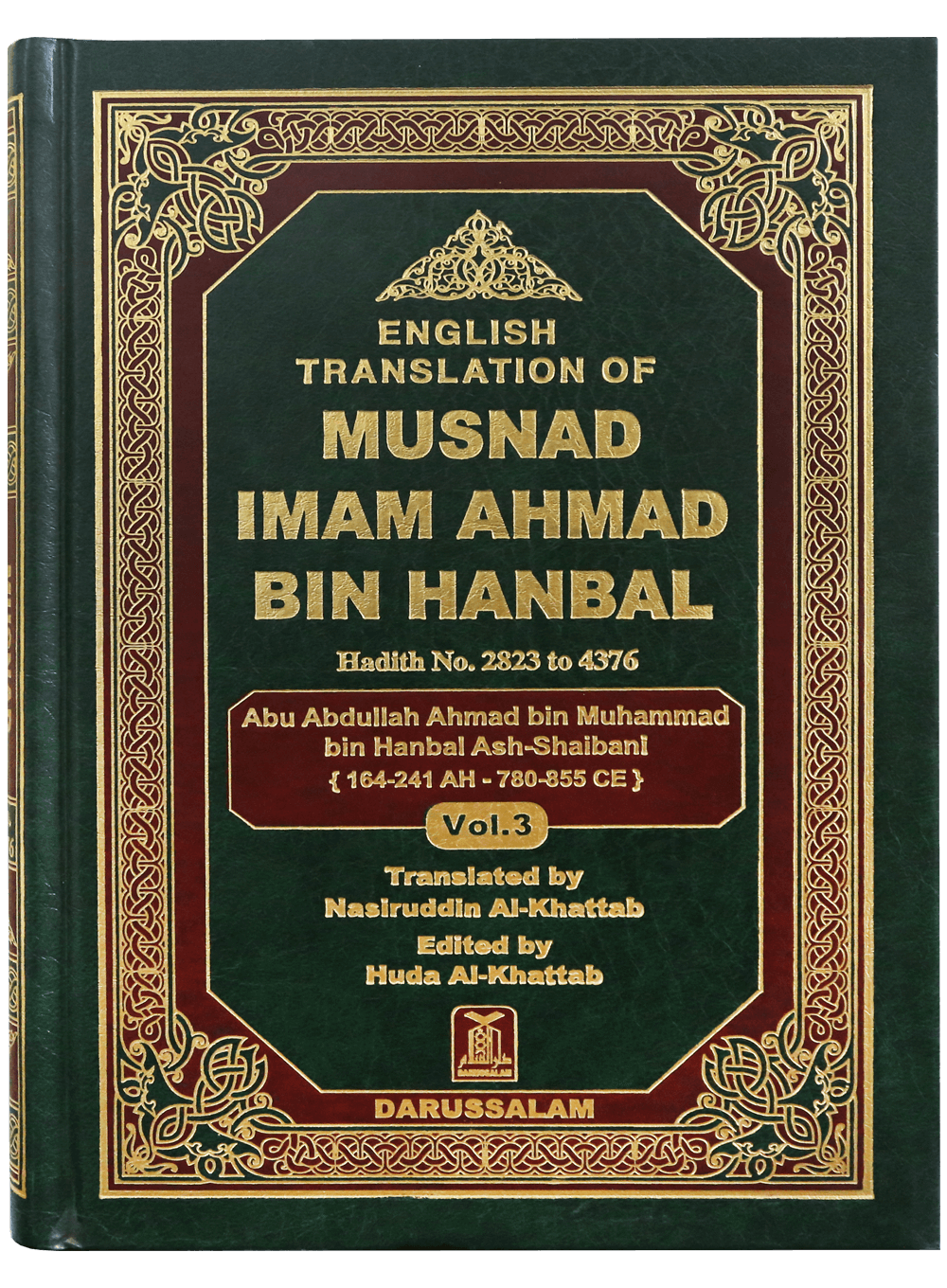 Musnad Imam Ahmad Hadith Collection - 3 Volume Set